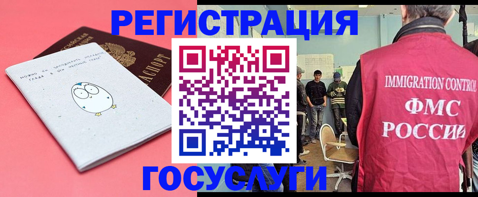 найти адрес прописки в Касли