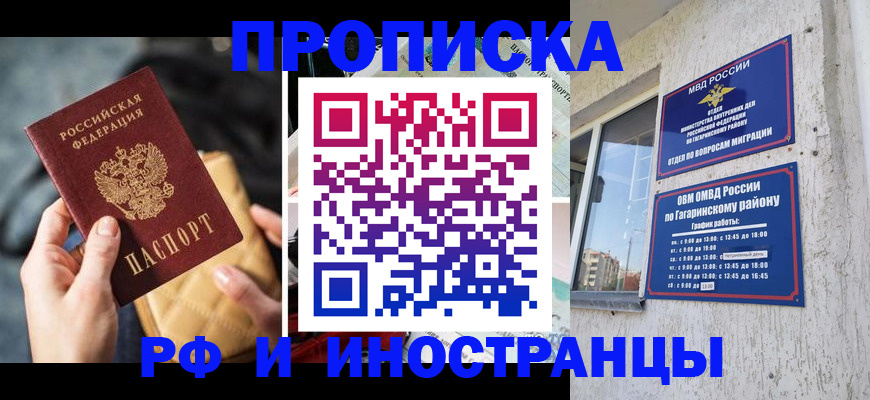 временная регистрация поиск в Касли