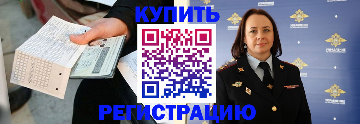 регистрация для школы в Касли
