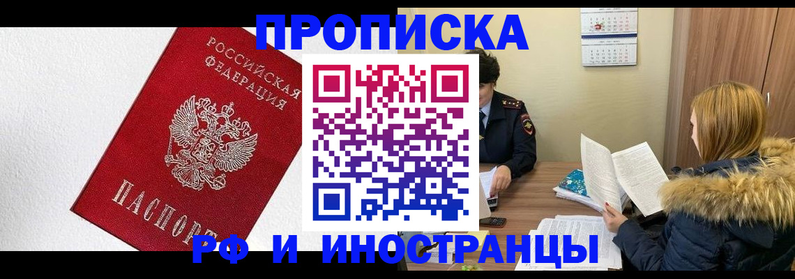 временная регистрация госуслуги в Касли