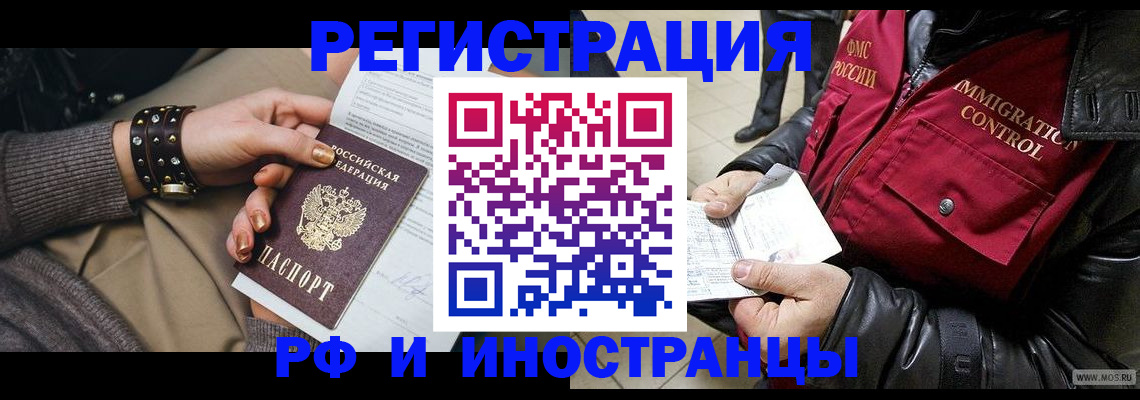 прописка для школы в Касли